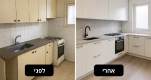 שיפוץ ופינוי מטבח