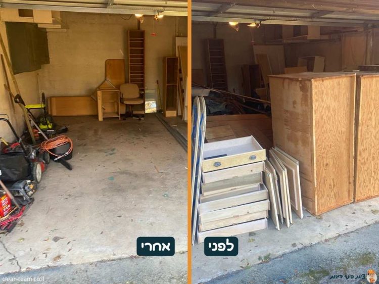 לפני ואחרי צוות פינוי דירות (2)